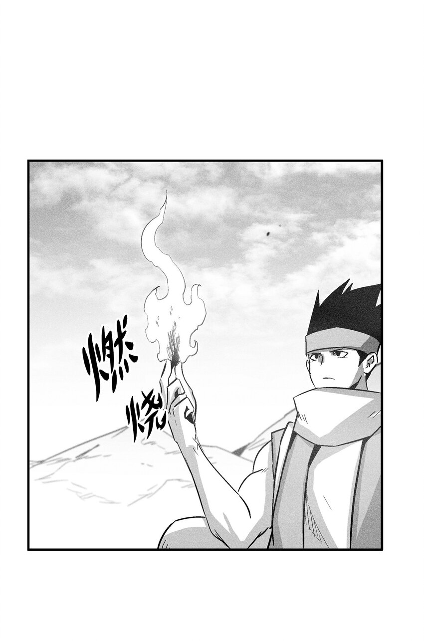 161 危在旦夕的洪吉童-第161话