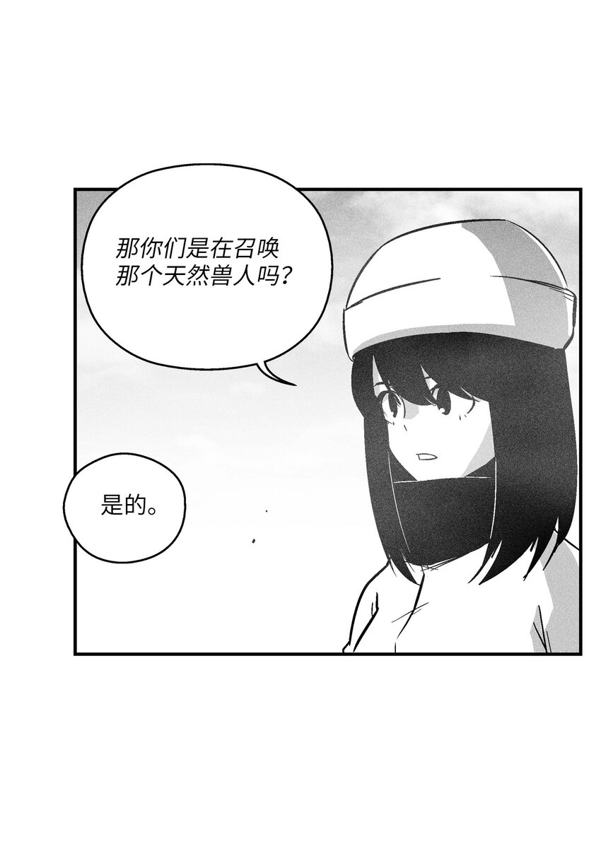 161 危在旦夕的洪吉童-第161话
