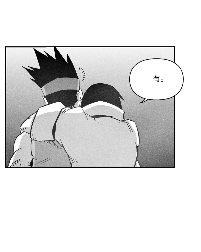 163 证明自己的信物-第163话