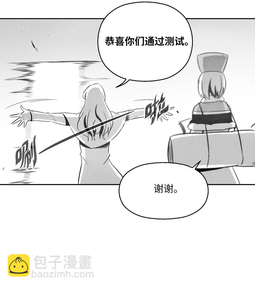 163 证明自己的信物-第163话
