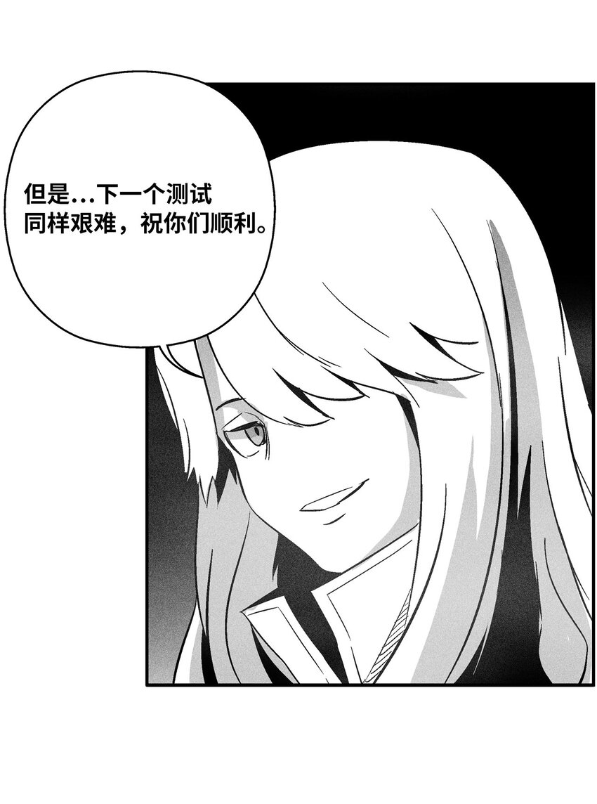 163 证明自己的信物-第163话