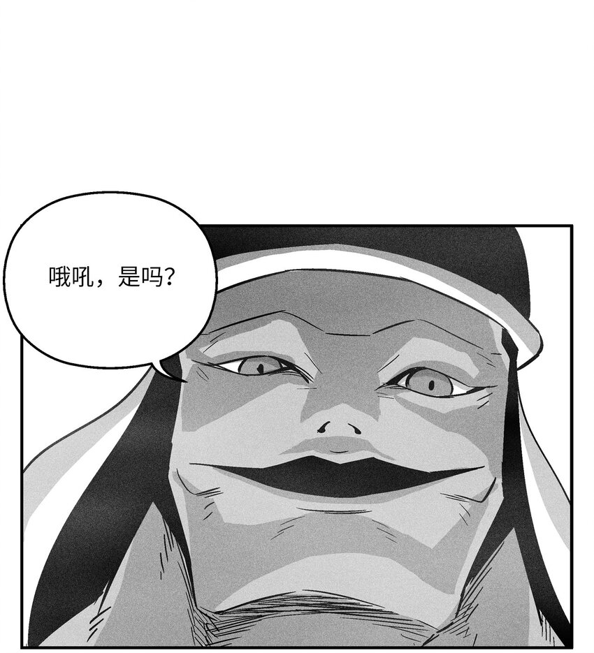 163 证明自己的信物-第163话