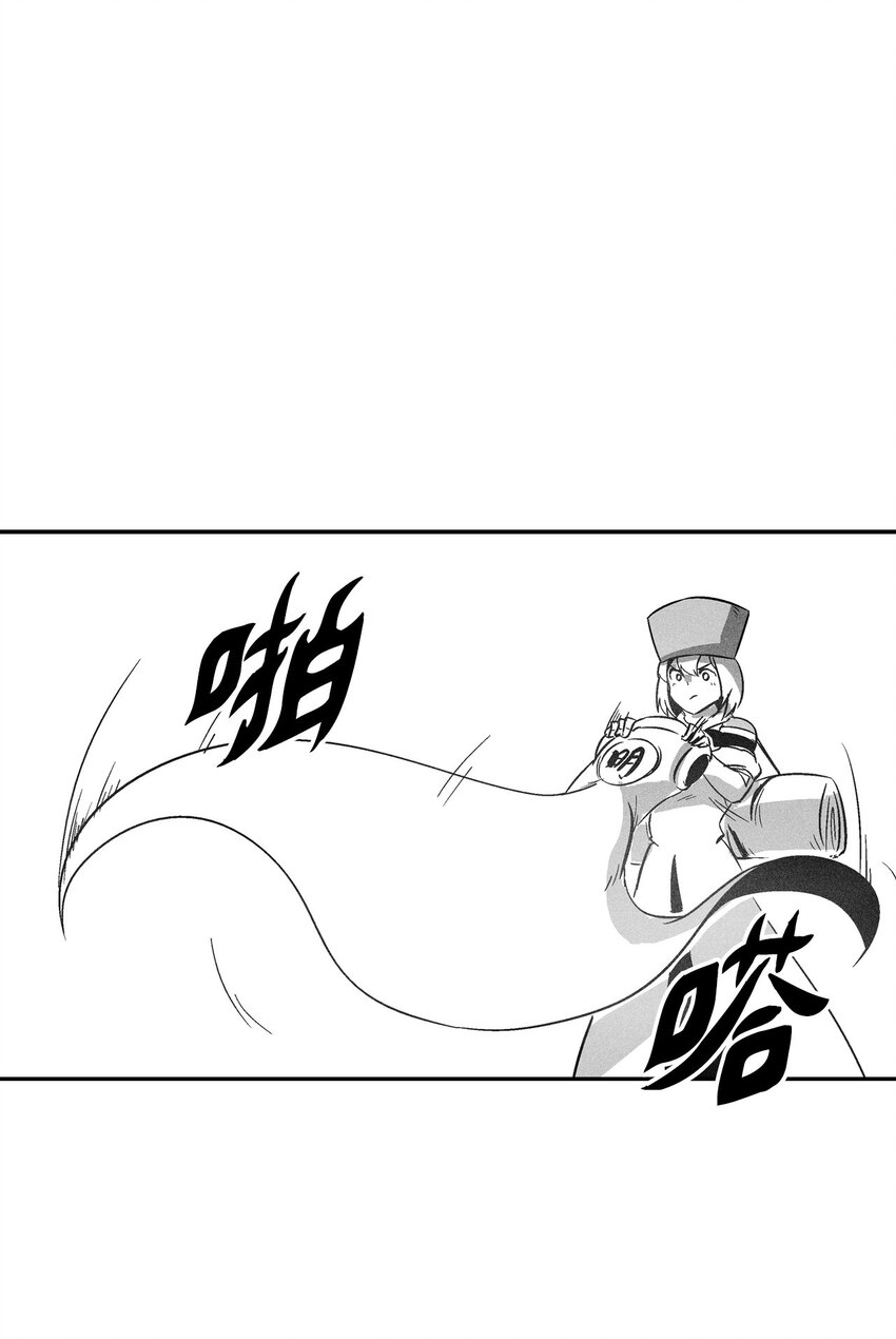 163 证明自己的信物-第163话