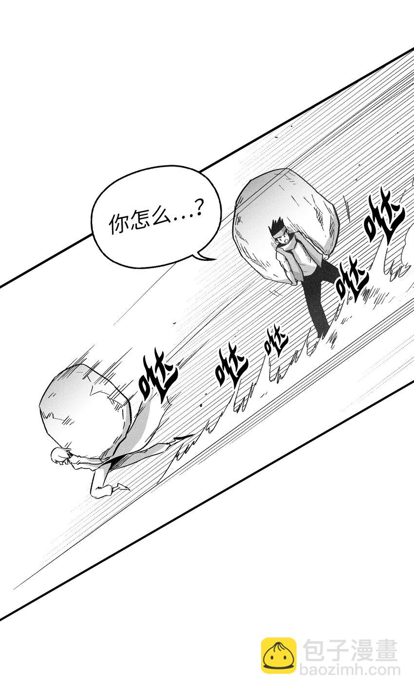 165 捣乱分子登场-第165话
