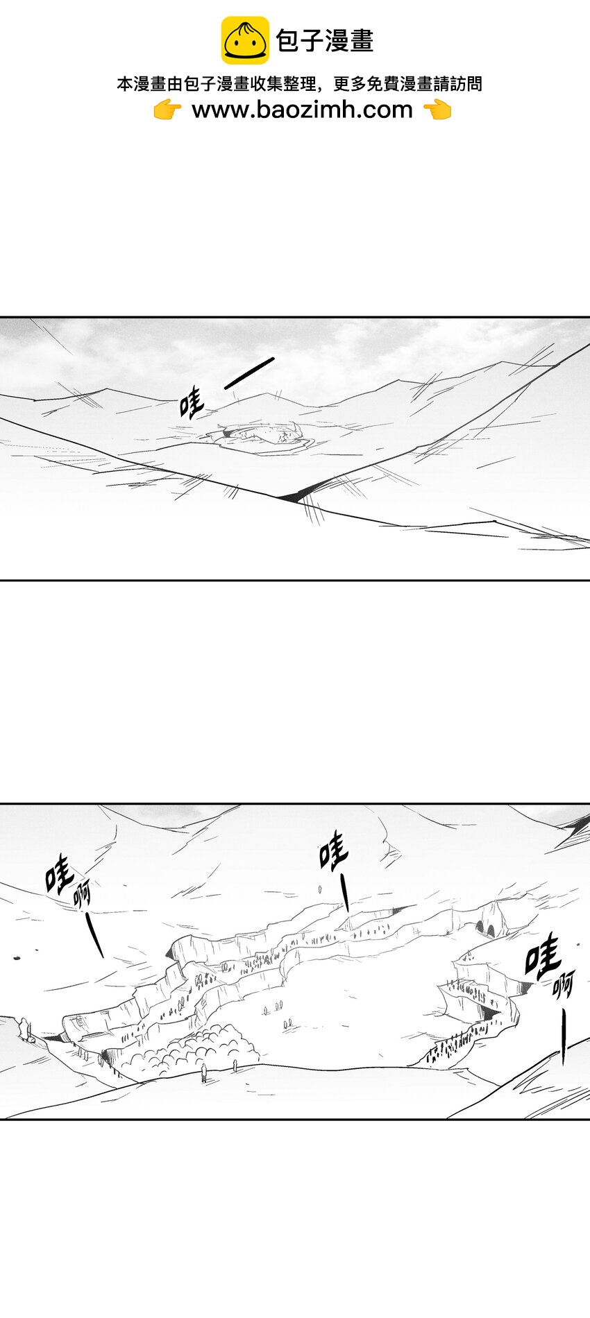 165 捣乱分子登场-第165话