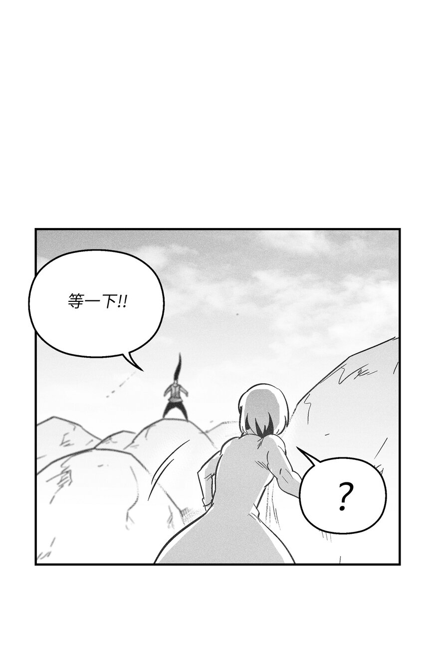 165 捣乱分子登场-第165话