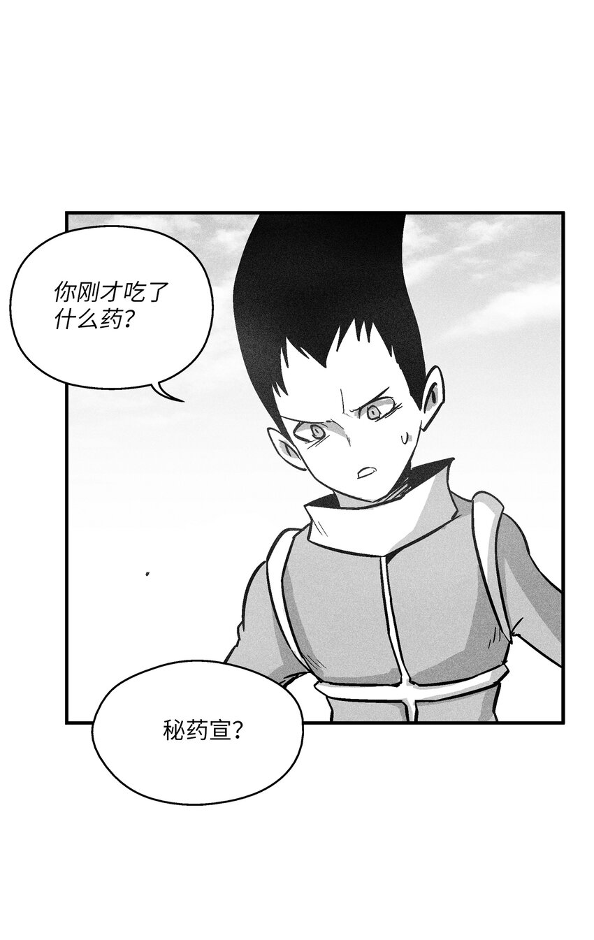 165 捣乱分子登场-第165话