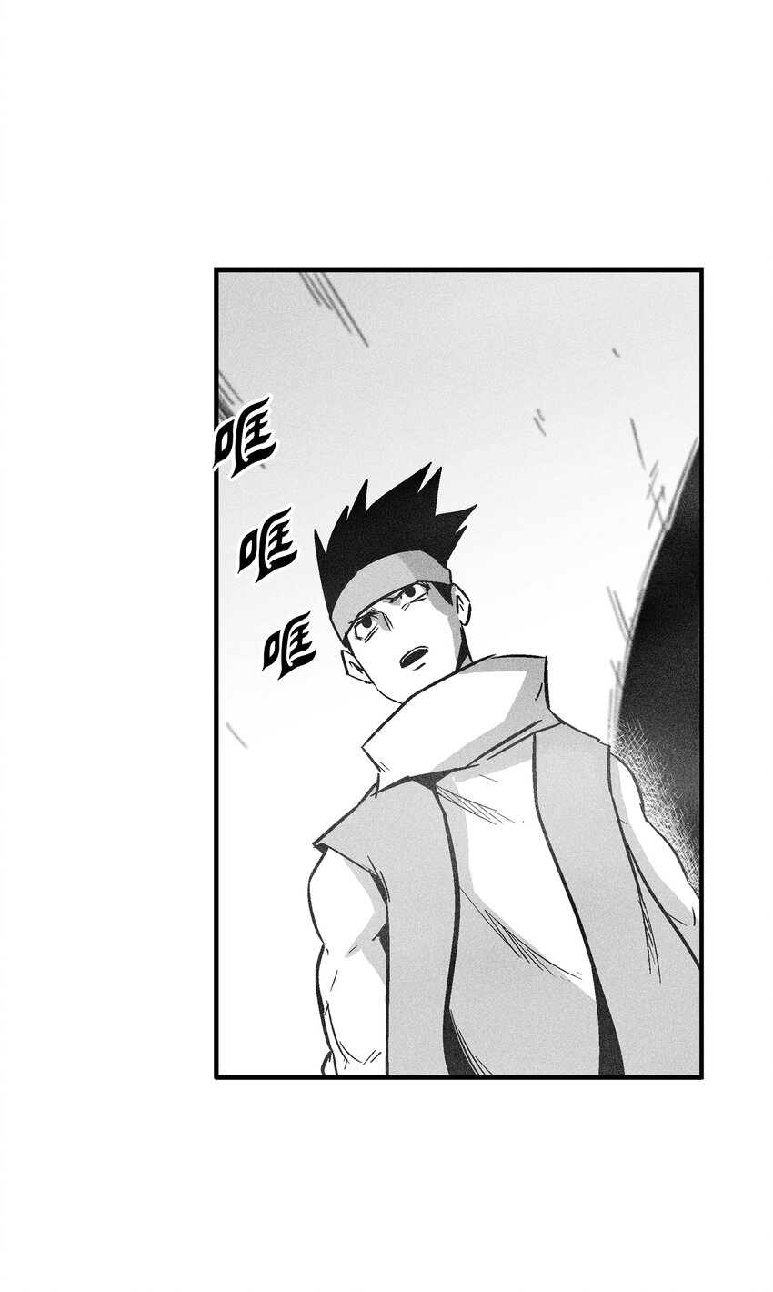 165 捣乱分子登场-第165话