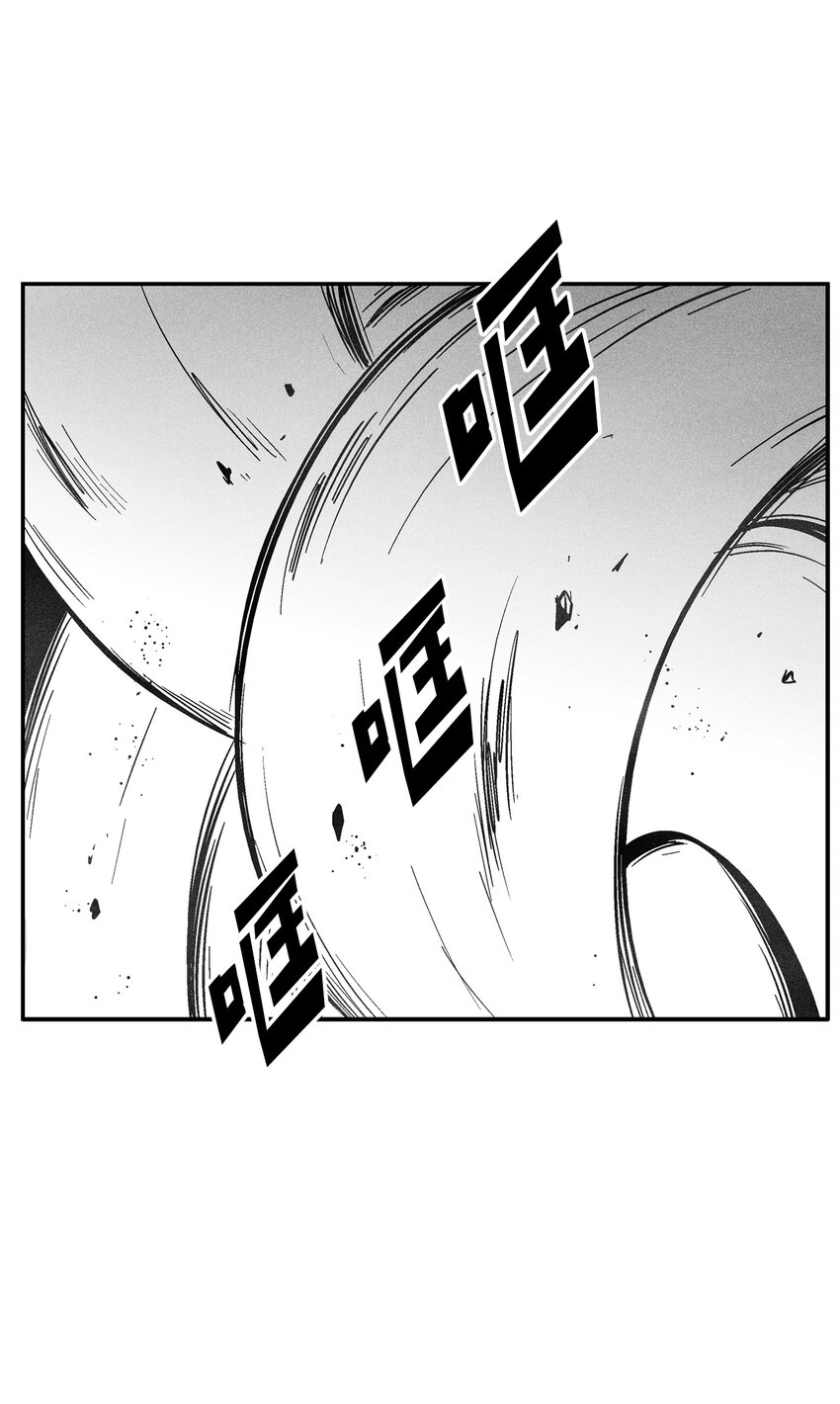 165 捣乱分子登场-第165话