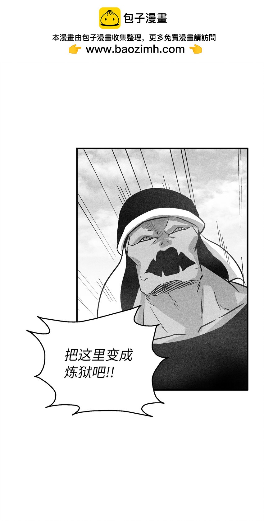 165 捣乱分子登场-第165话