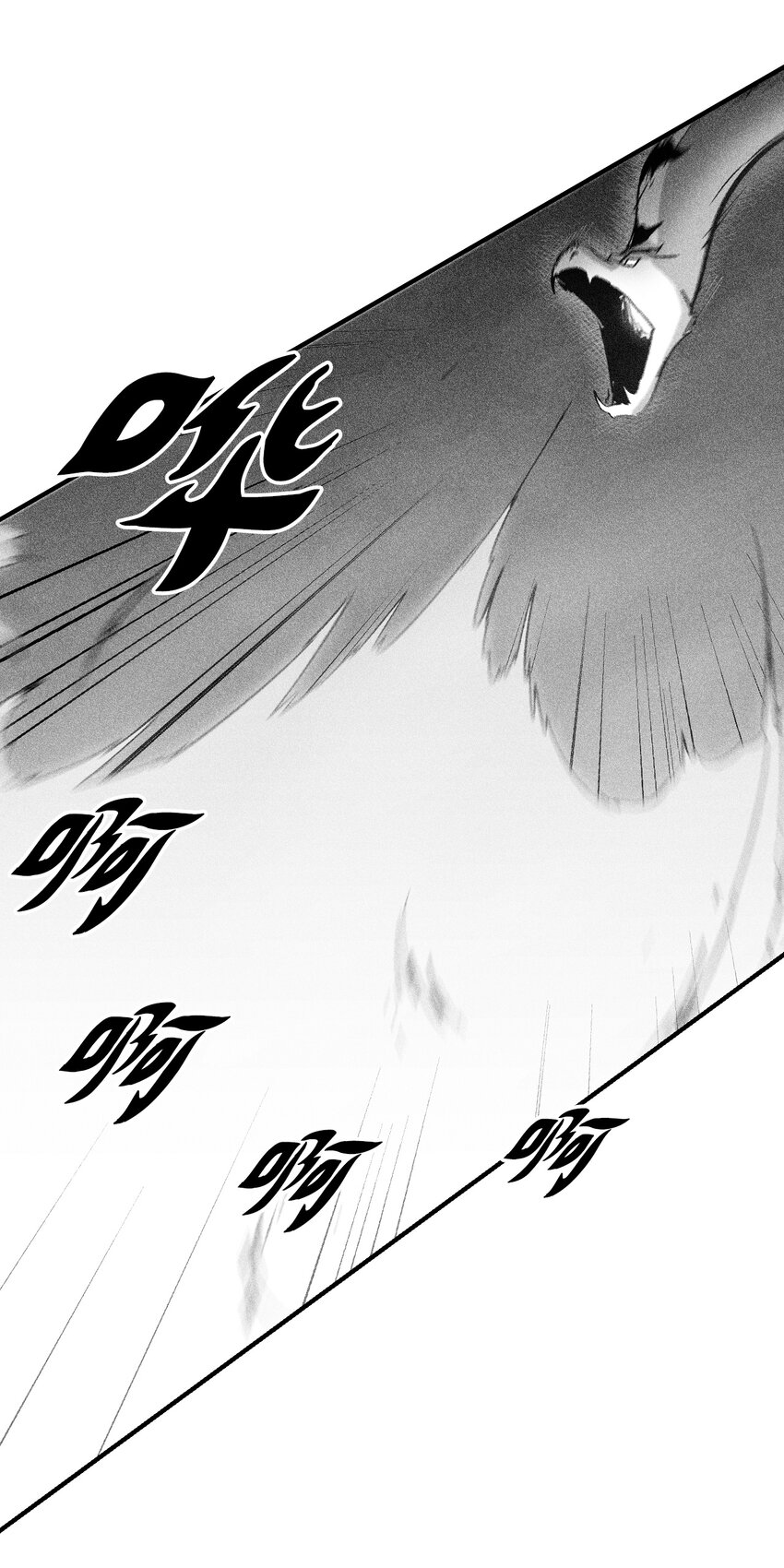 165 捣乱分子登场-第165话