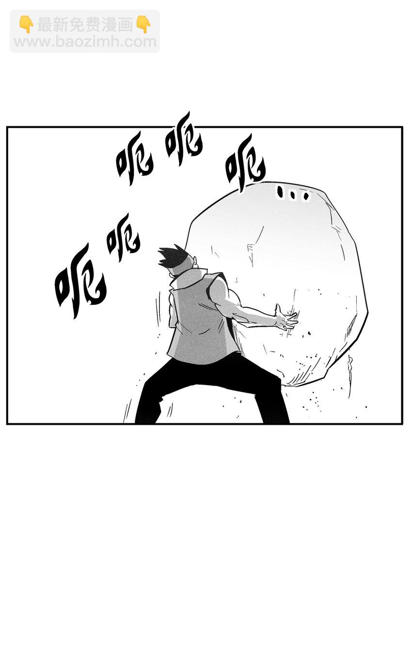165 捣乱分子登场-第165话