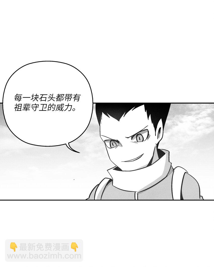 165 捣乱分子登场-第165话