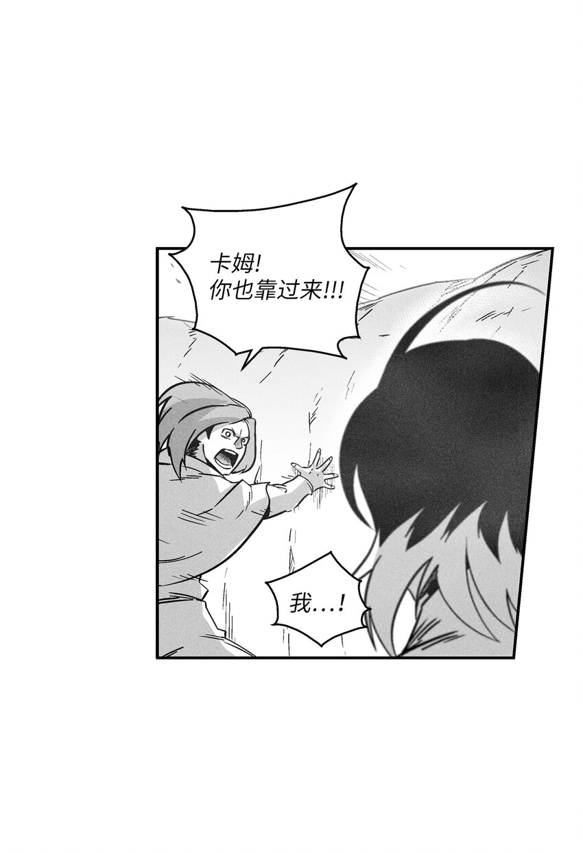 167 统一战线-第167话