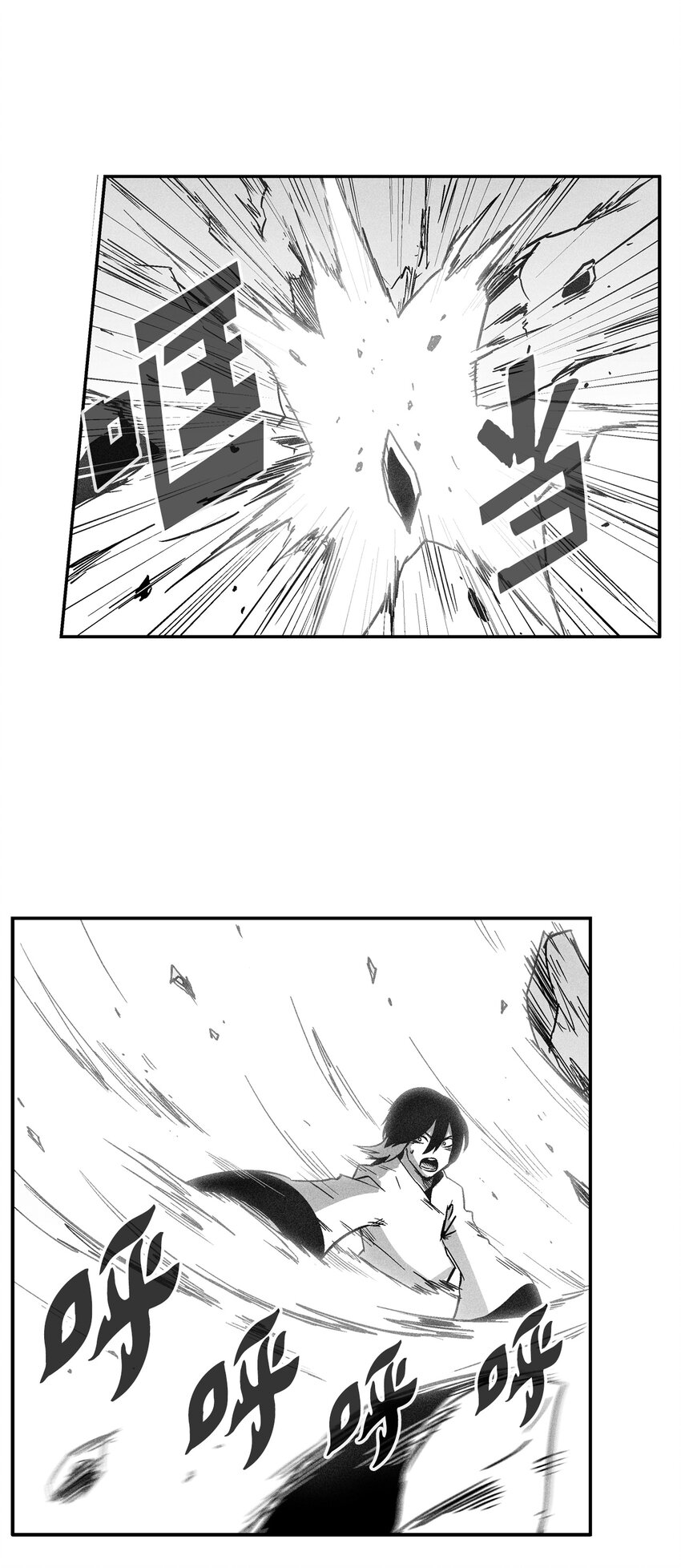 167 统一战线-第167话