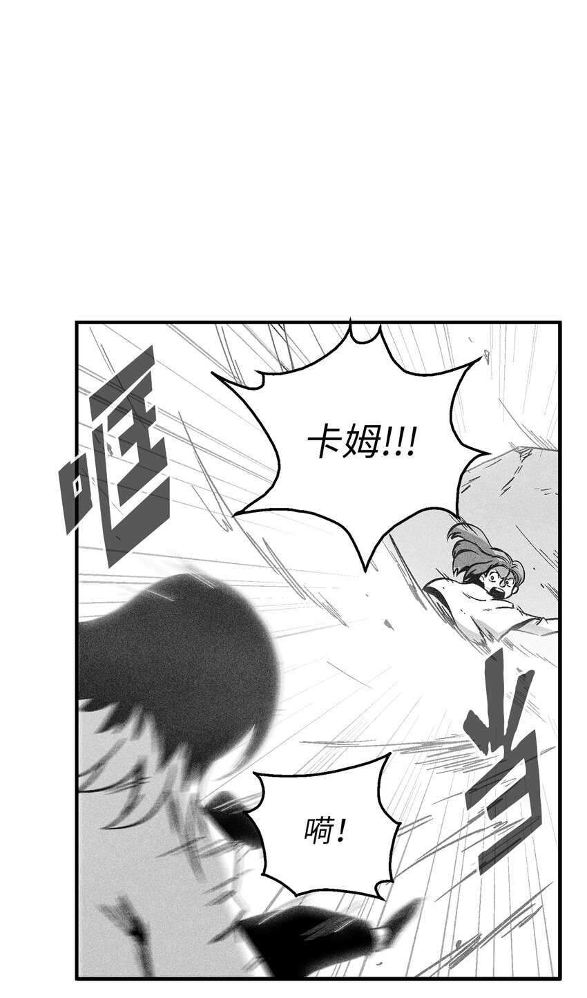 167 统一战线-第167话
