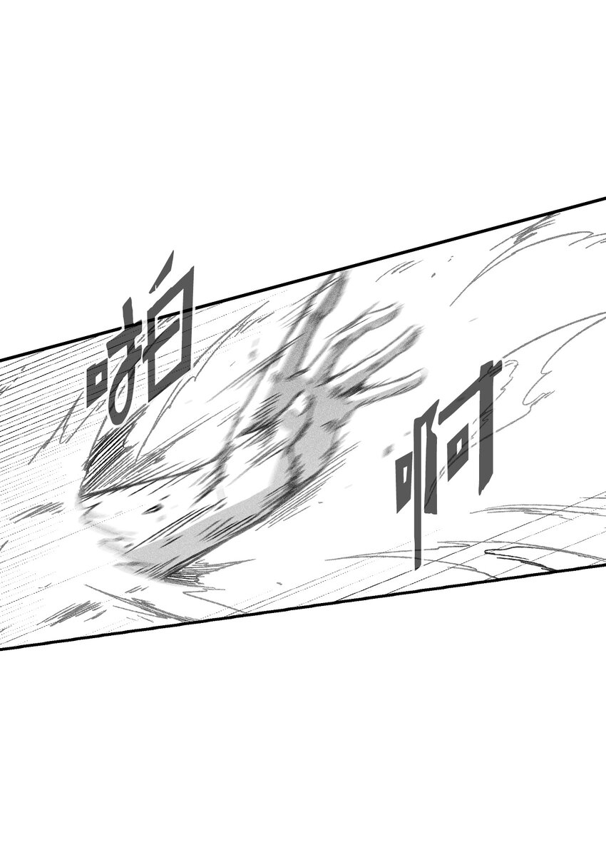 167 统一战线-第167话