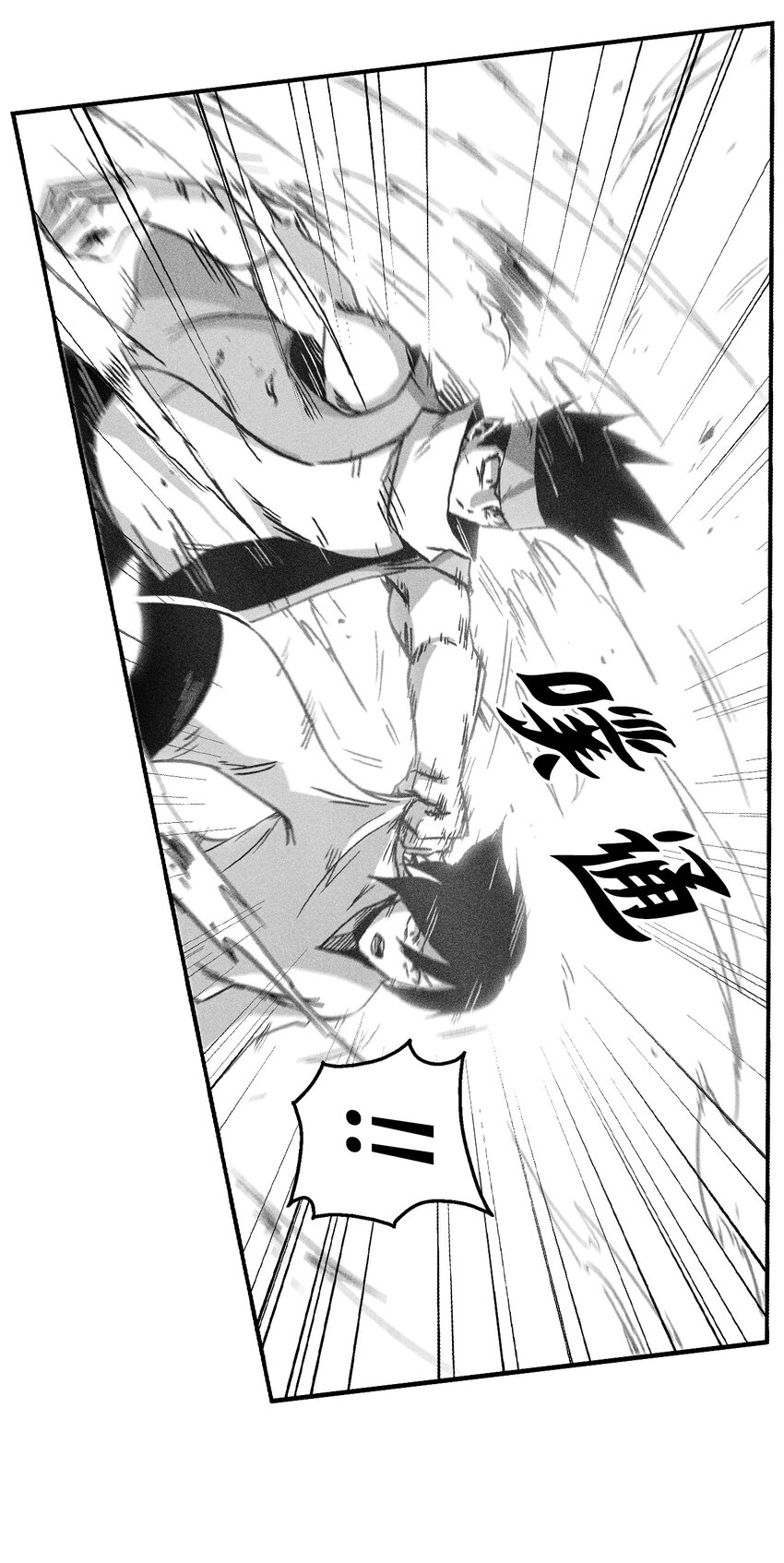 167 统一战线-第167话