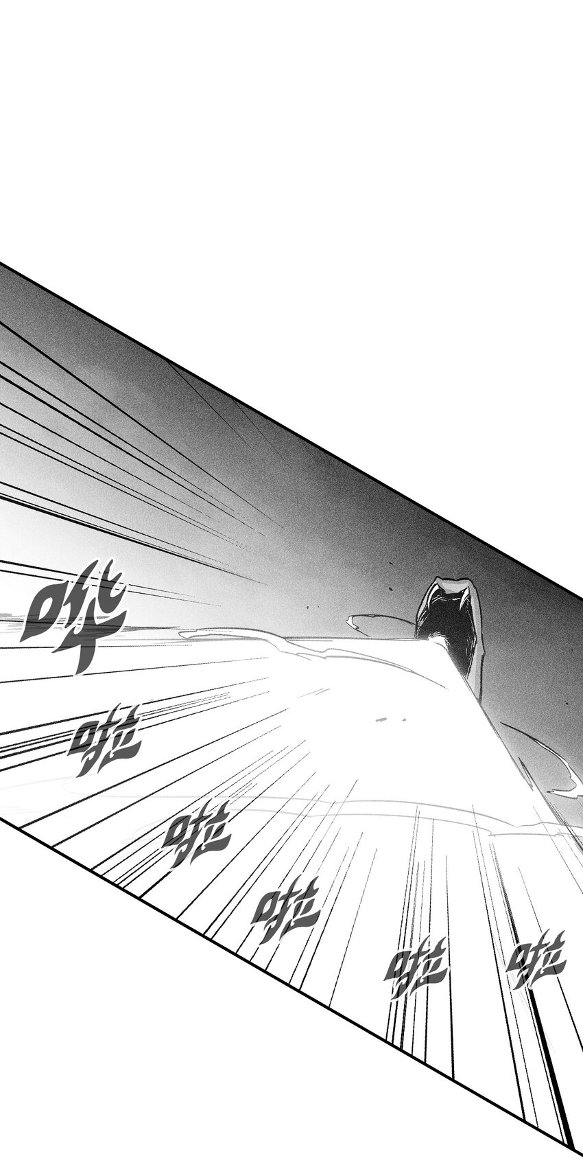 167 统一战线-第167话