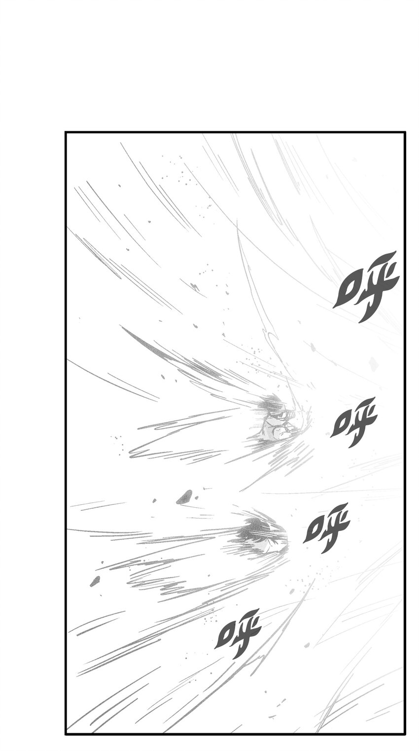 167 统一战线-第167话