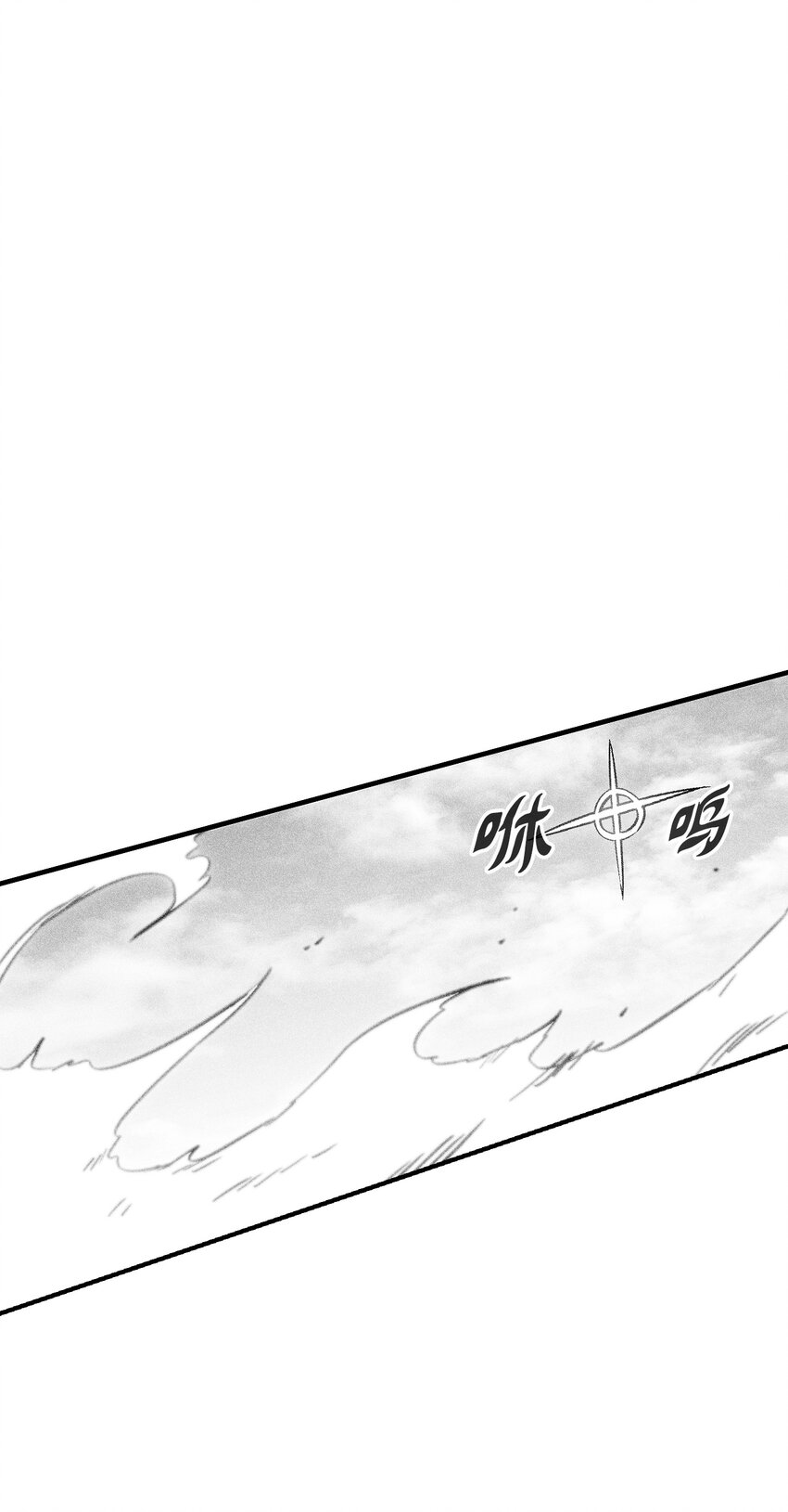 167 统一战线-第167话