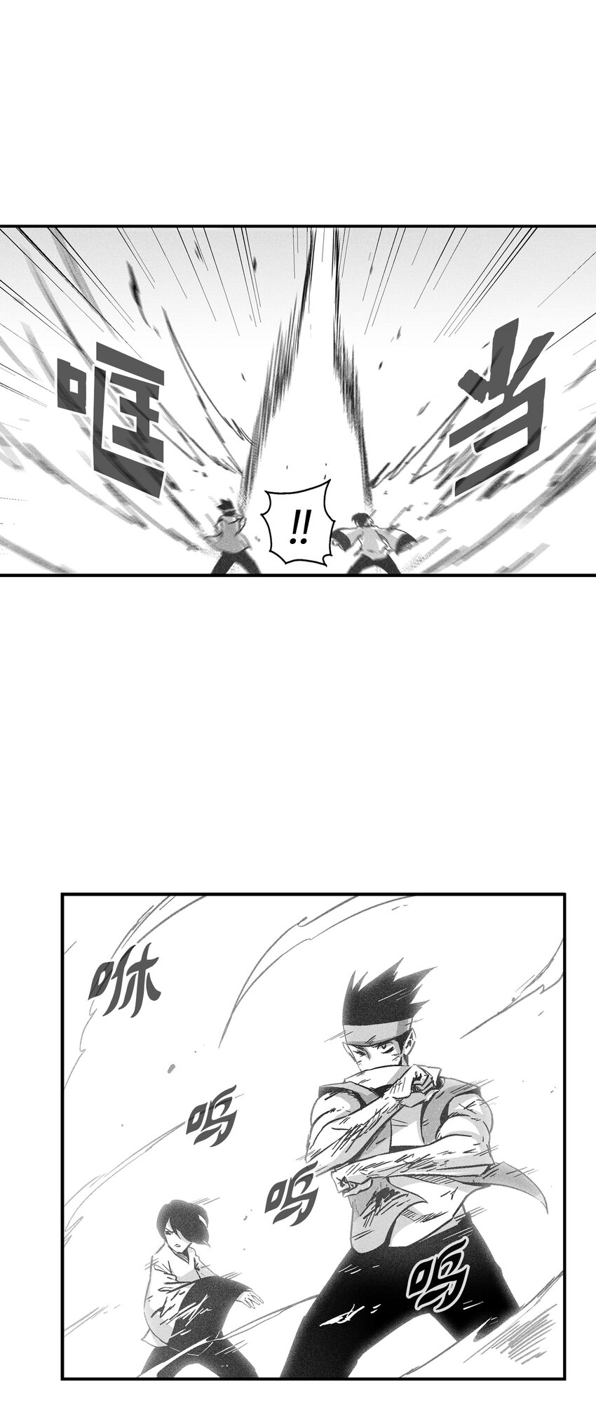 167 统一战线-第167话