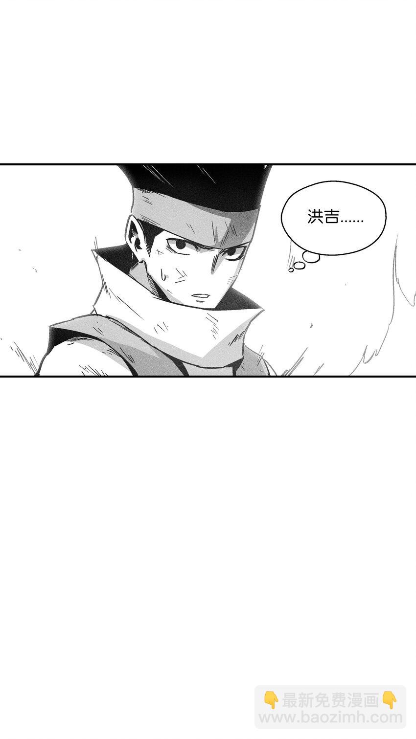 167 统一战线-第167话