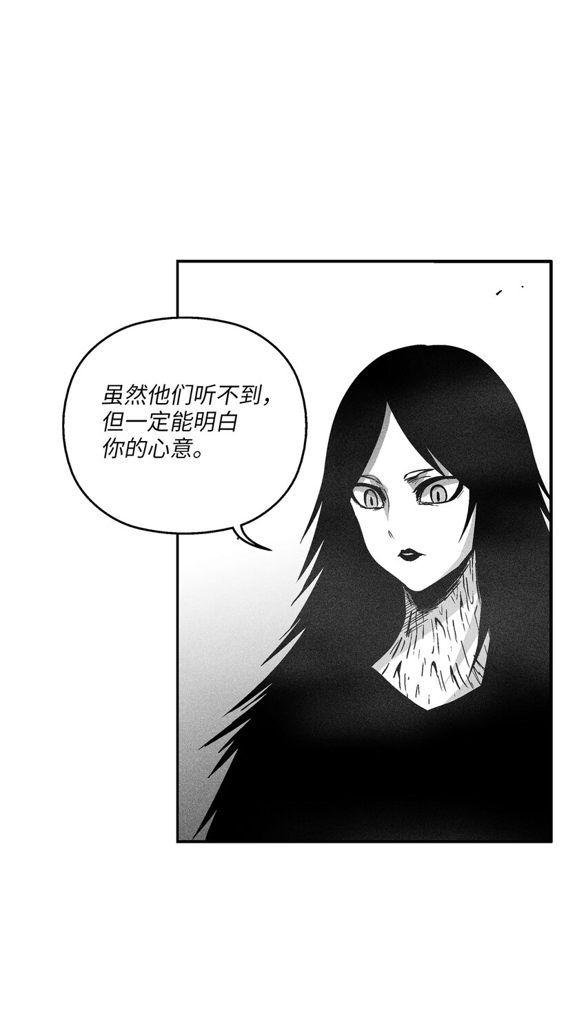 167 统一战线-第167话