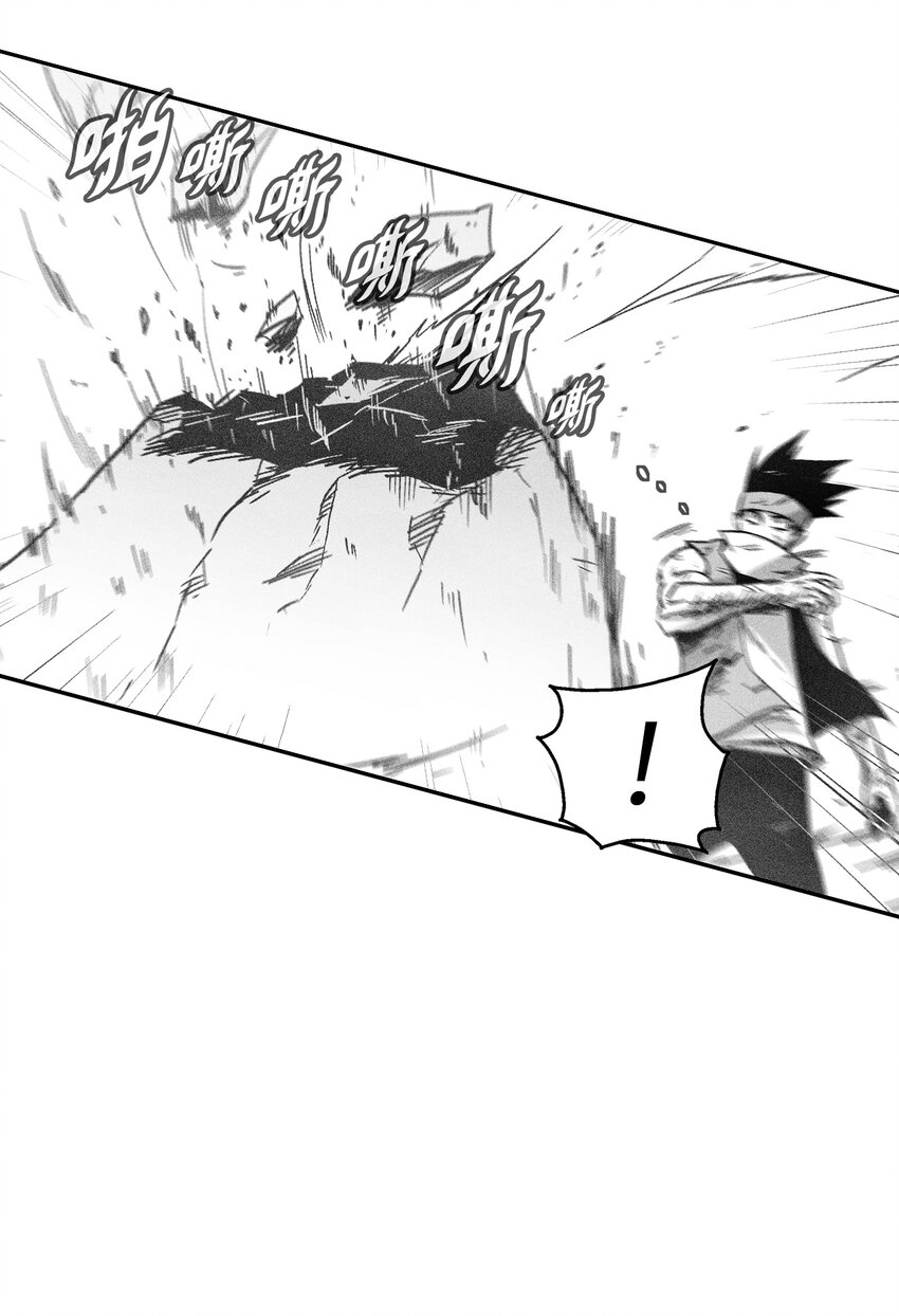 167 统一战线-第167话
