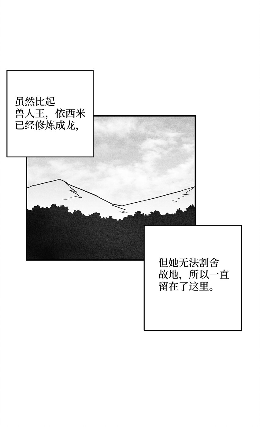169 移植新的心脏-第169话