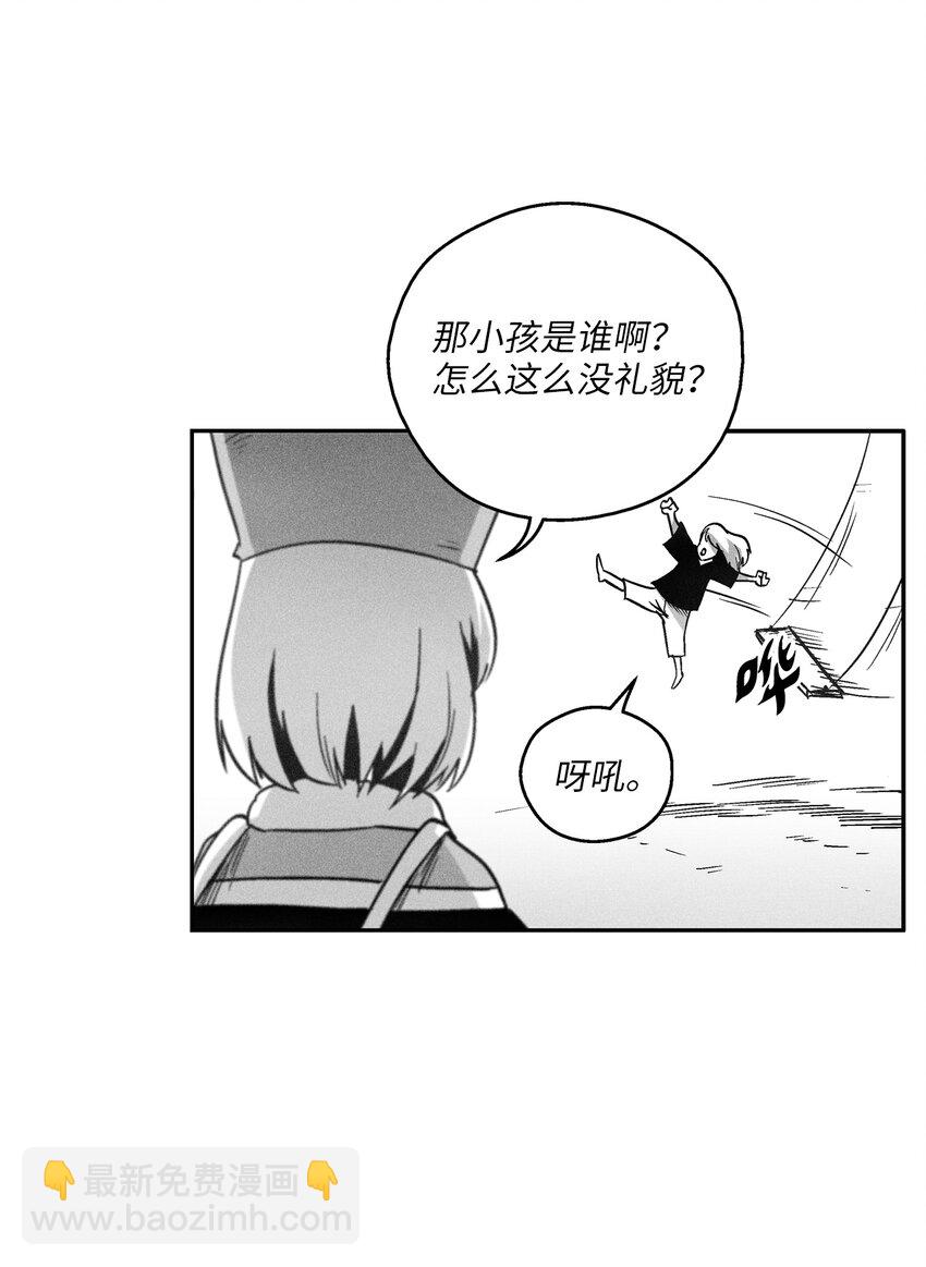 169 移植新的心脏-第169话