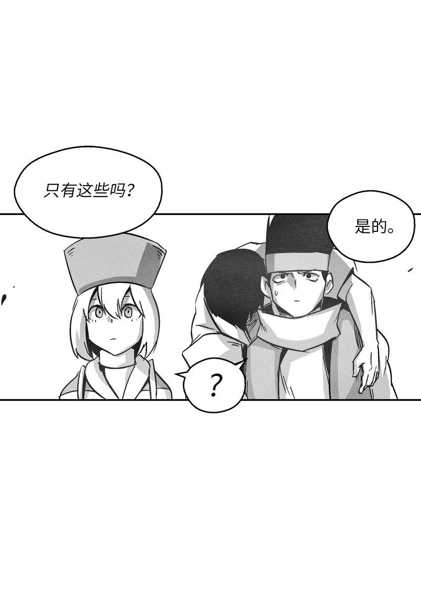 169 移植新的心脏-第169话