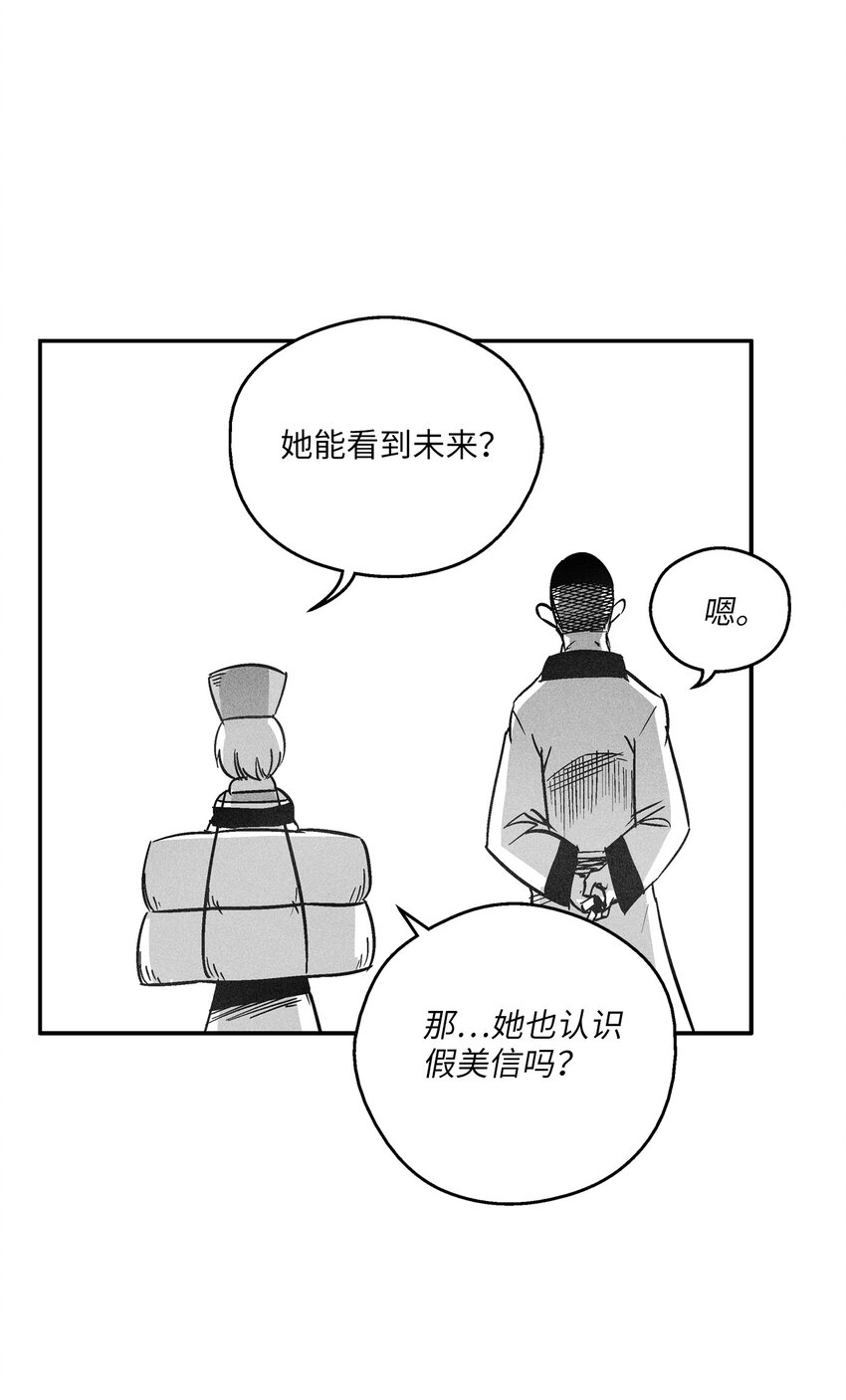 169 移植新的心脏-第169话