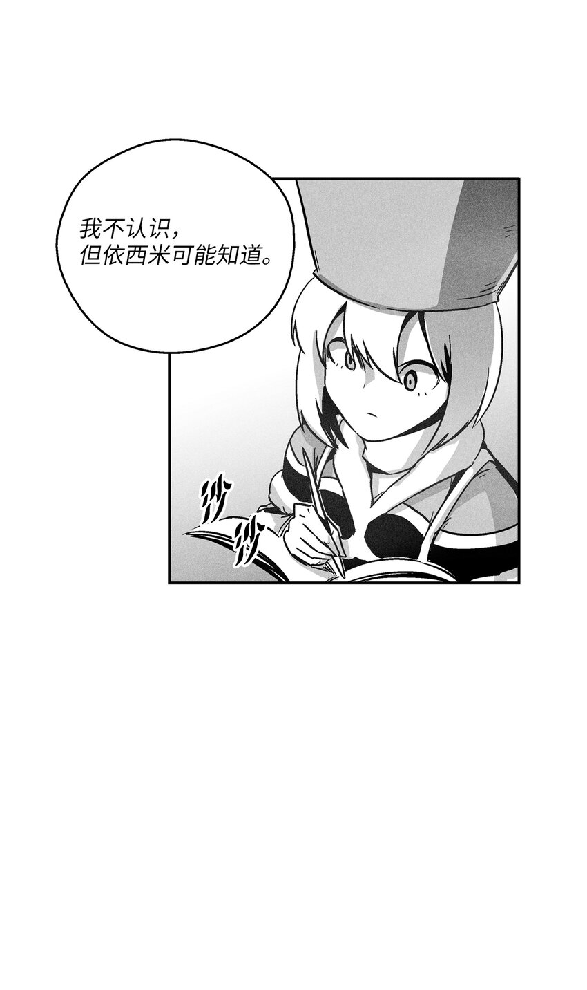 169 移植新的心脏-第169话