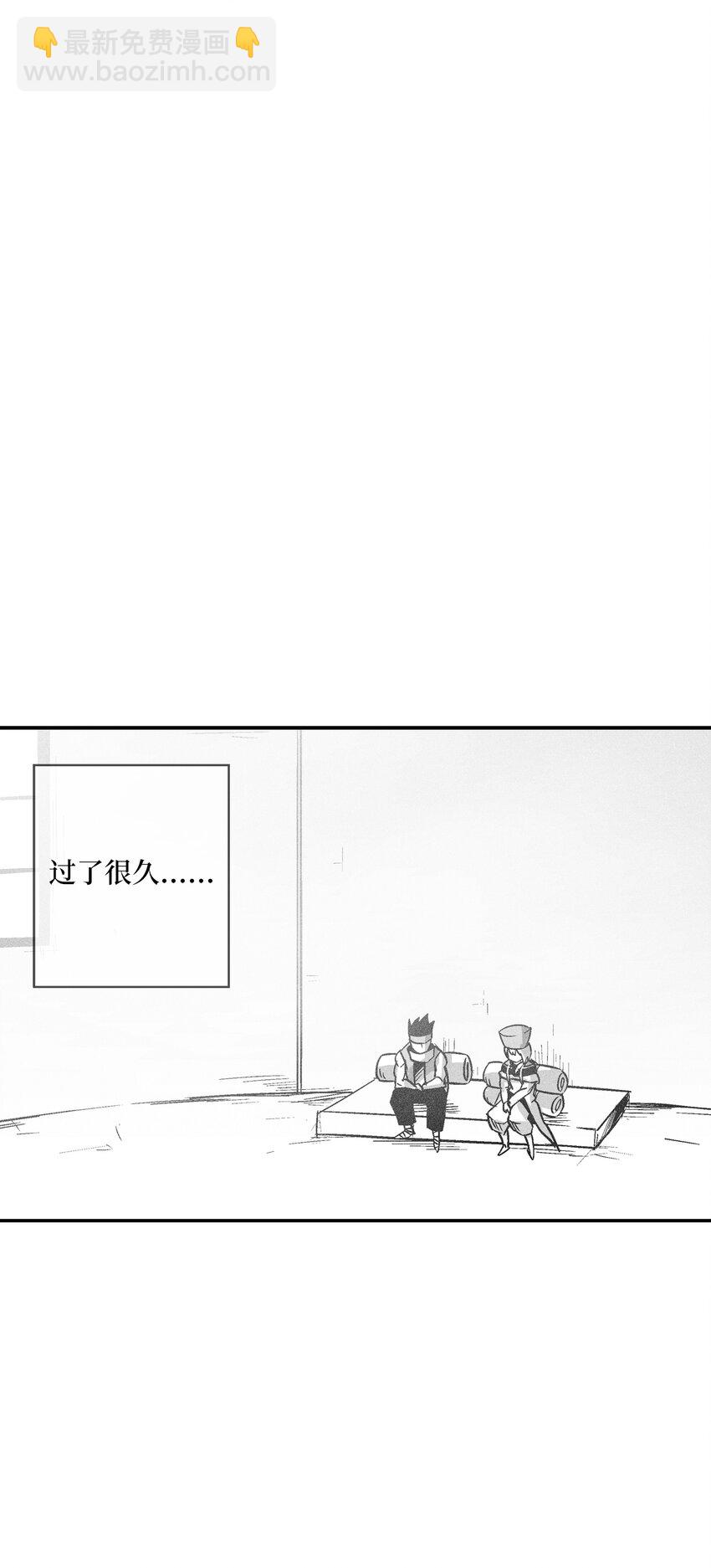 169 移植新的心脏-第169话