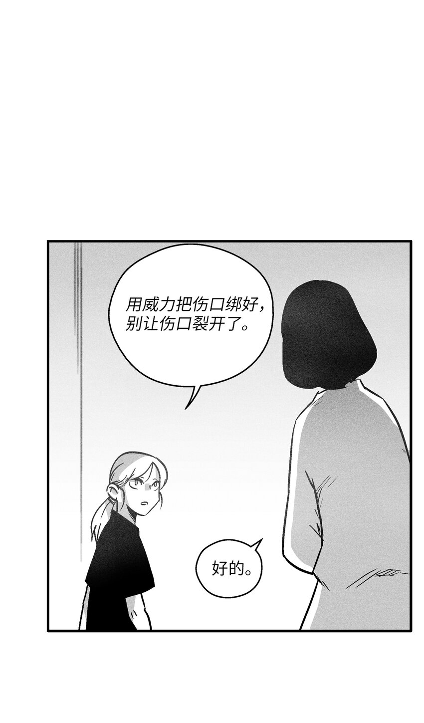 169 移植新的心脏-第169话