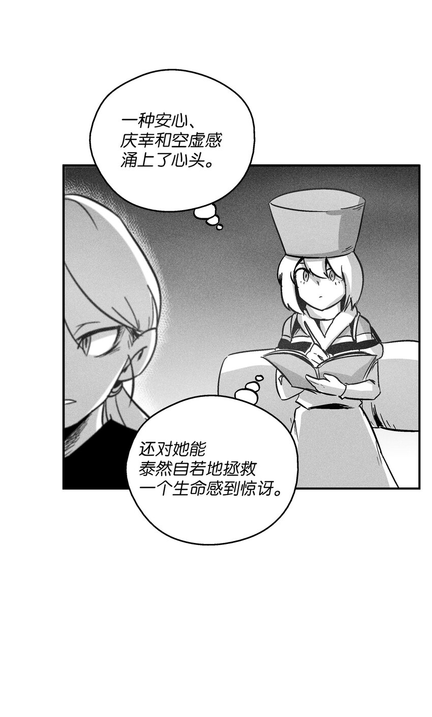 169 移植新的心脏-第169话