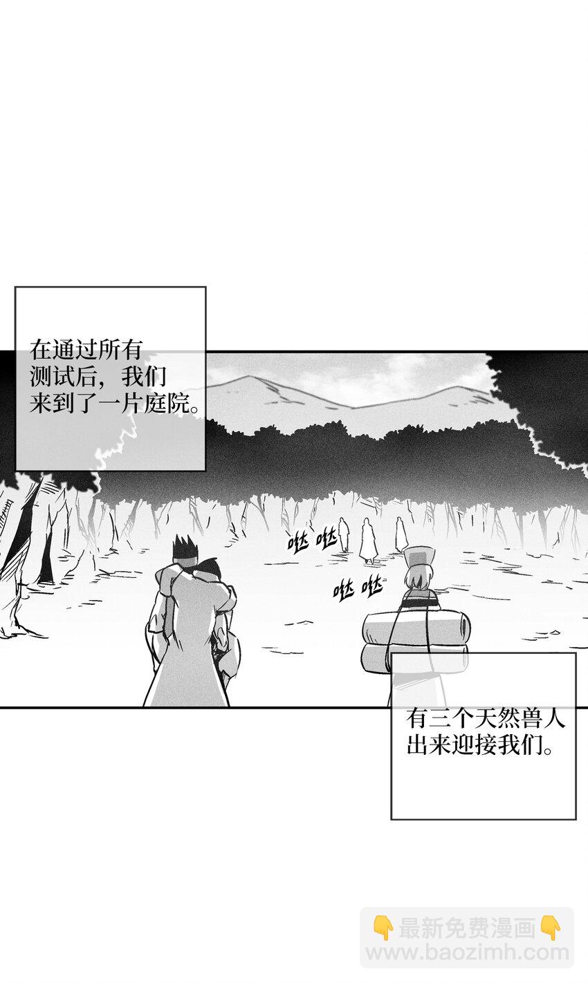 169 移植新的心脏-第169话