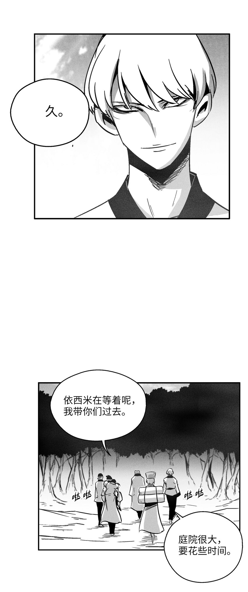 169 移植新的心脏-第169话