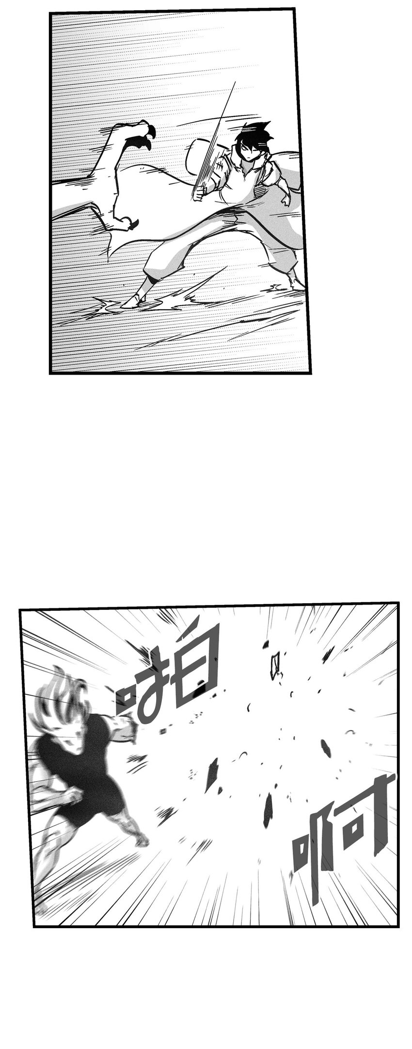 171 东夷洞穴消失了？-第171话