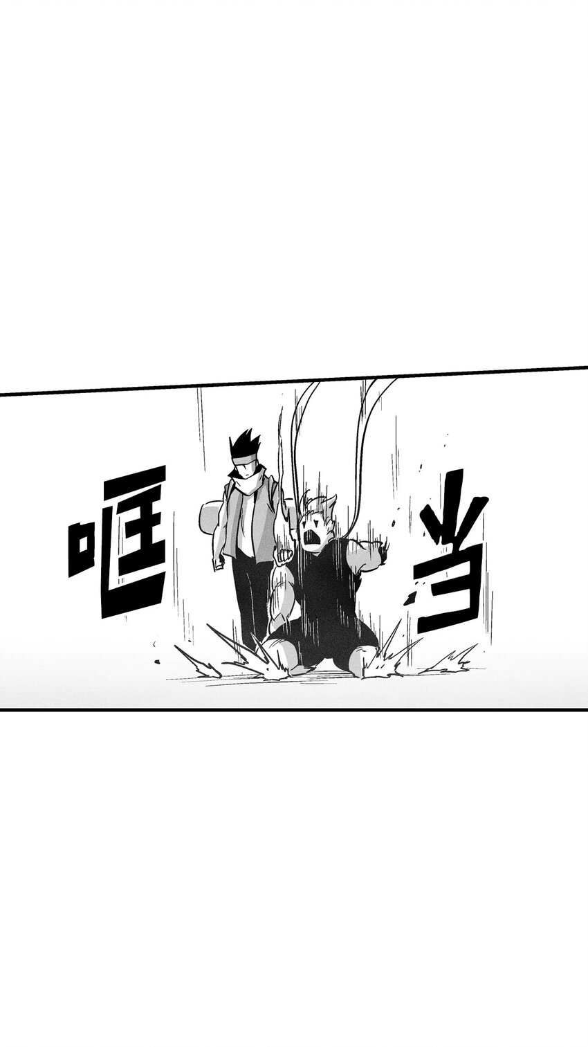 171 东夷洞穴消失了？-第171话