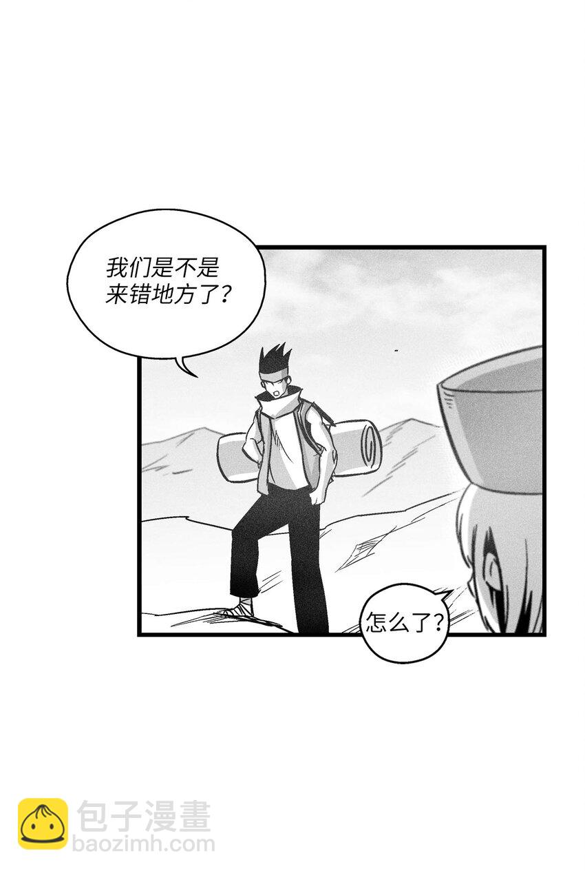 171 东夷洞穴消失了？-第171话