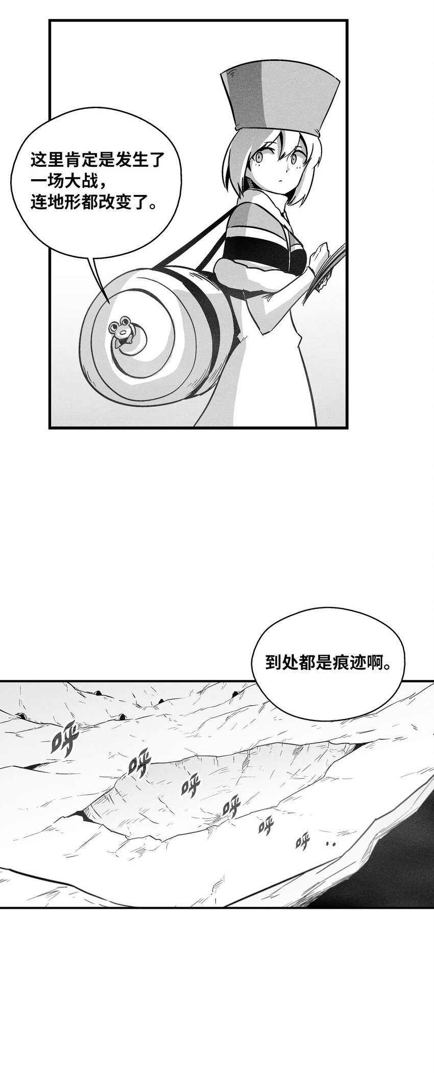 171 东夷洞穴消失了？-第171话