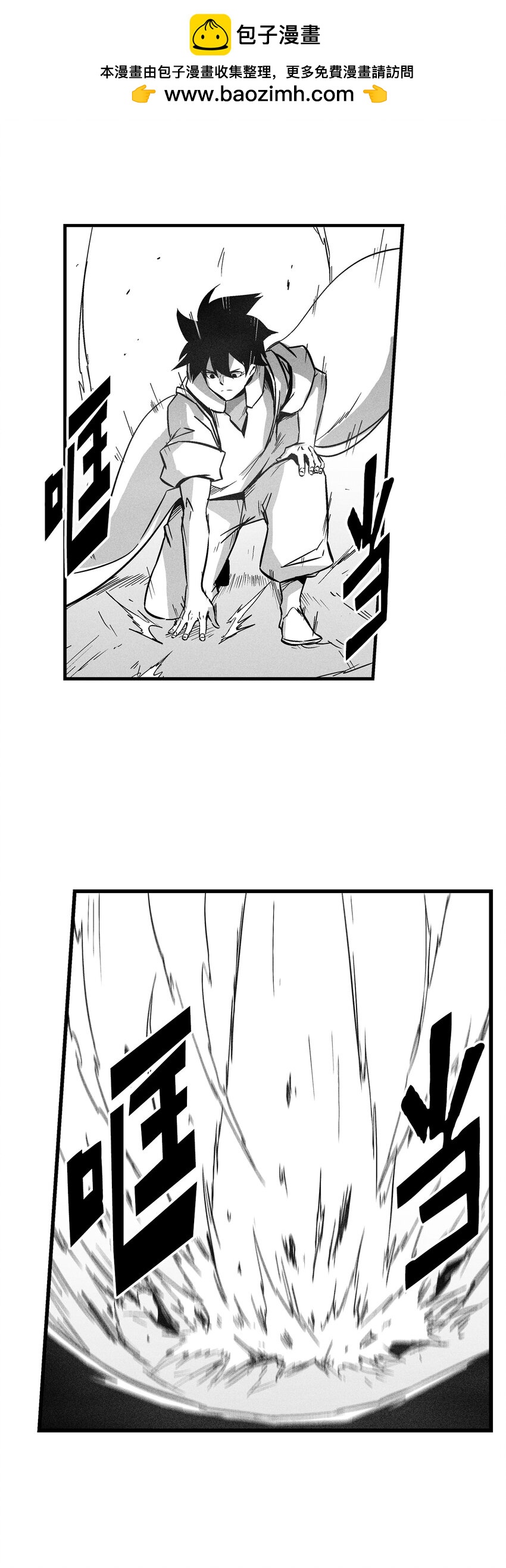 173 解救被抓的道士-第173话