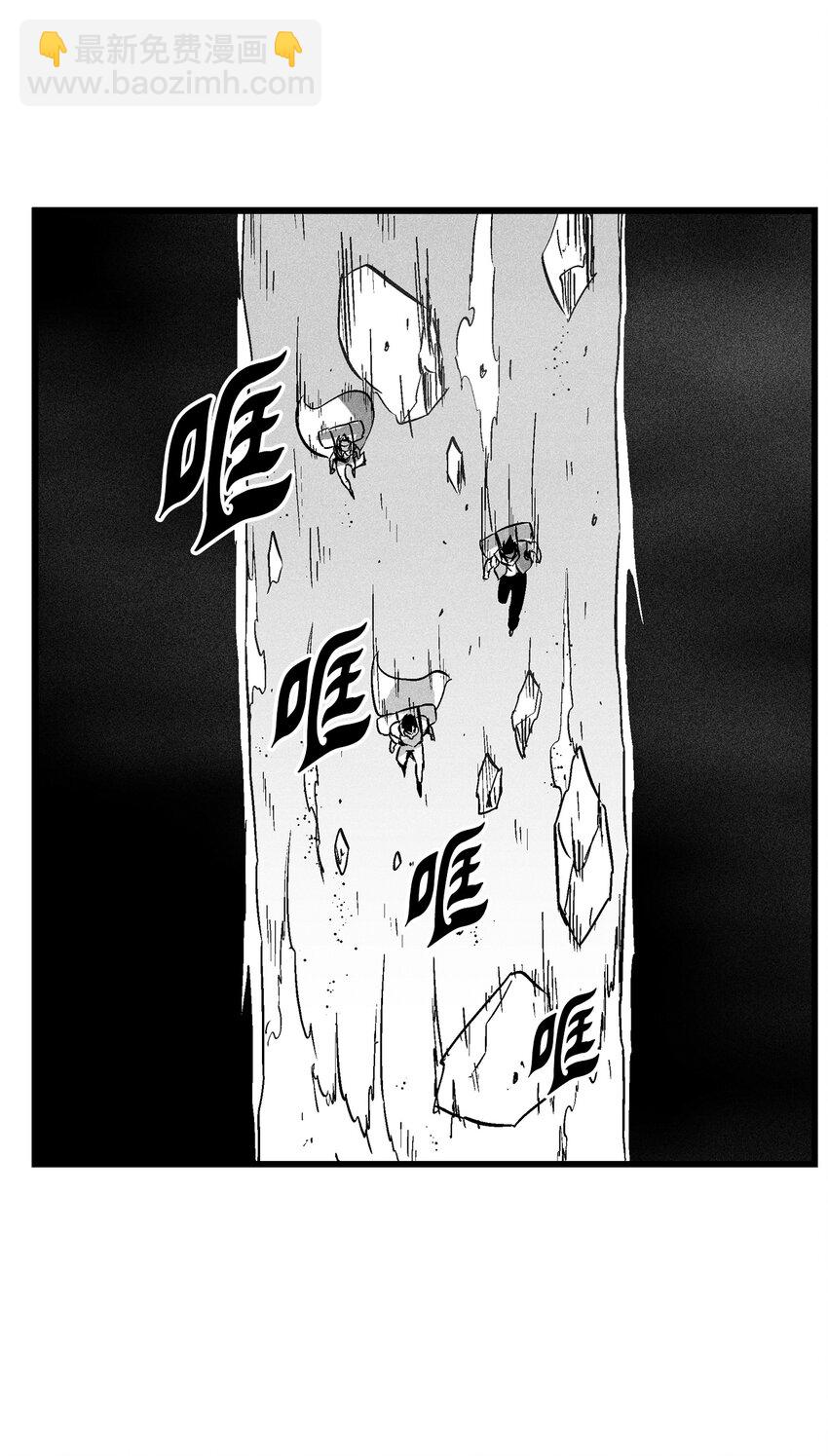 173 解救被抓的道士-第173话