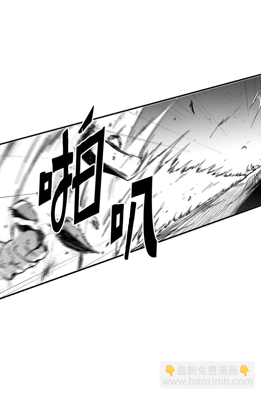 173 解救被抓的道士-第173话