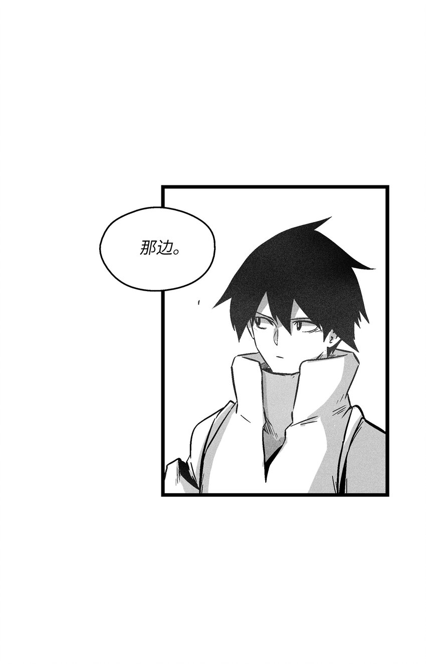 173 解救被抓的道士-第173话