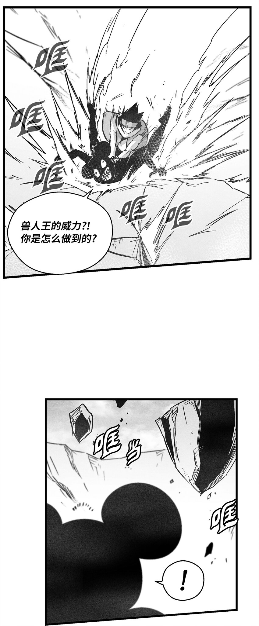 175 接受你应有的惩罚吧-第175话