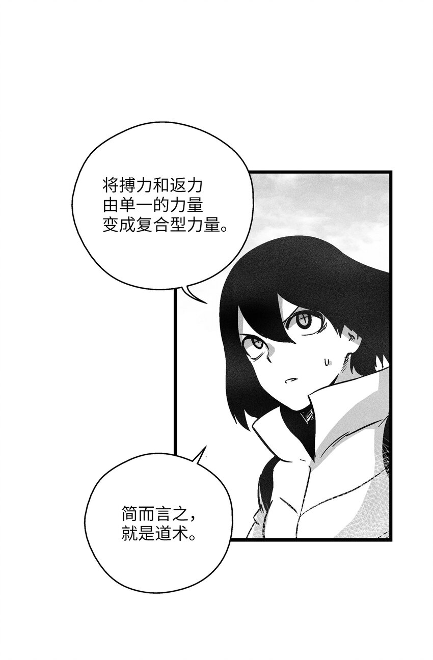 175 接受你应有的惩罚吧-第175话