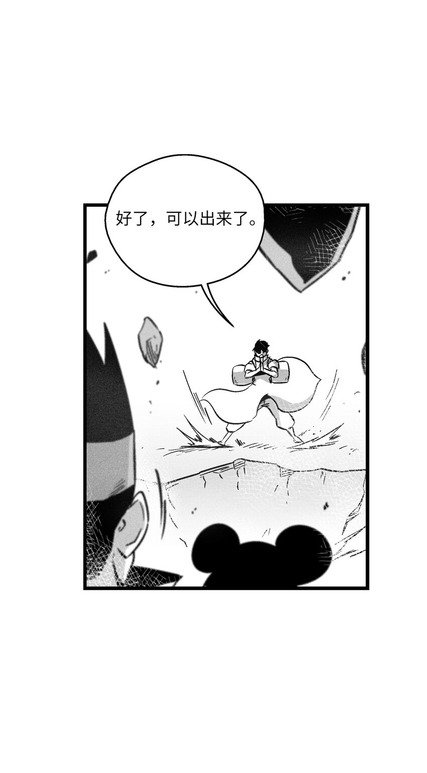 175 接受你应有的惩罚吧-第175话